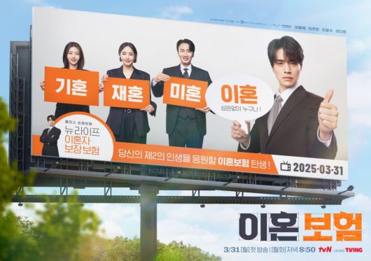 / 사진제공=tvN