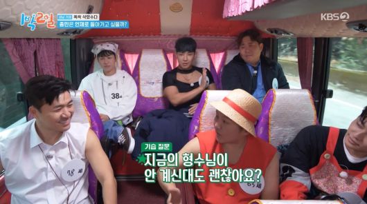 사진=KBS2 '1박 2일'