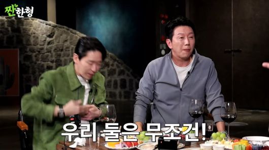 사진=유튜브 '짠한형 신동엽'