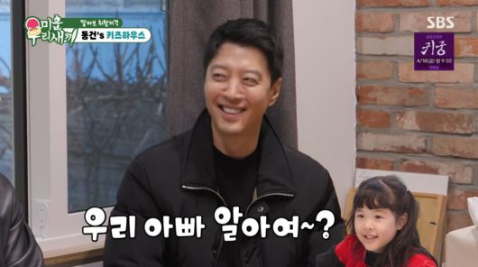 사진=SBS '미운 우리 새끼'