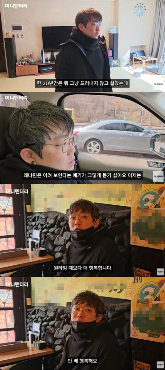 사진 = 유튜브 채널 '머니멘터리' 갈무리