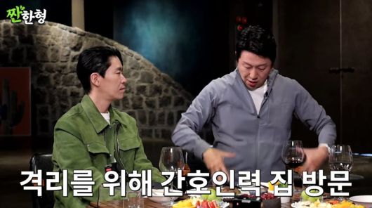 사진=유튜브 '짠한형 신동엽'