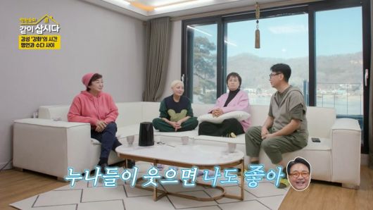 사진=KBS '박원숙의 같이 삽시다' 캡처