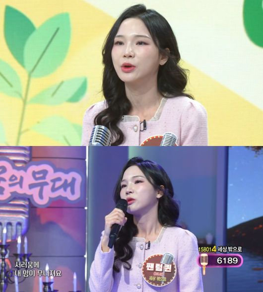 사진 = KBS 1TV '아침마당'