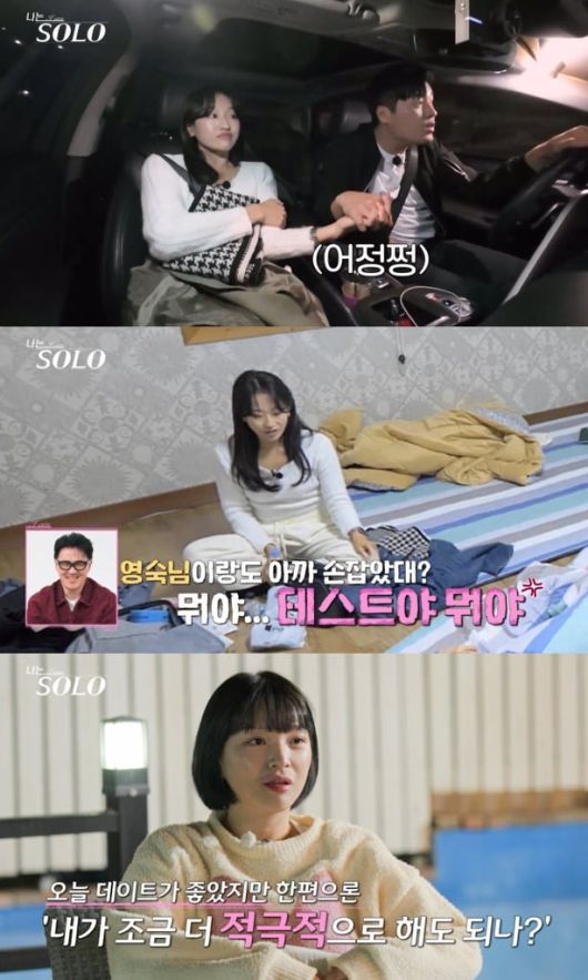 사진=SBS Plus, ENA