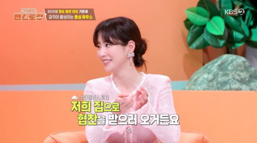 사진=KBS2 '신상출시 편스토랑'