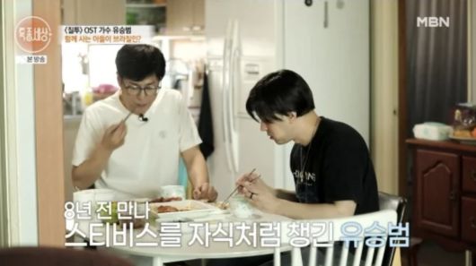 사진=MBN '특종세상'