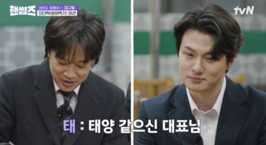 사진=tvN 예능 프로그램 '핸썸가이즈' 캡처