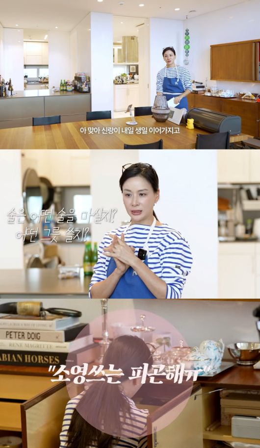 사진=유튜브 채널 '바로 그 고소영'