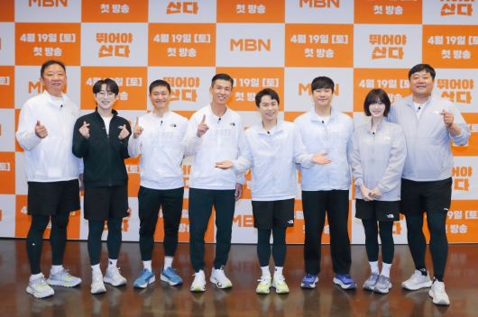 사진=MBN
