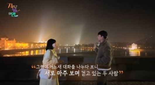 사진제공=SBS Plus, ENA