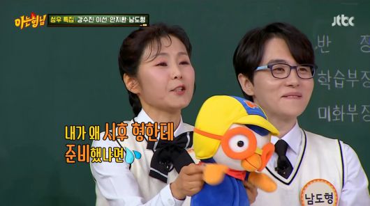 사진=JTBC '아는 형님'