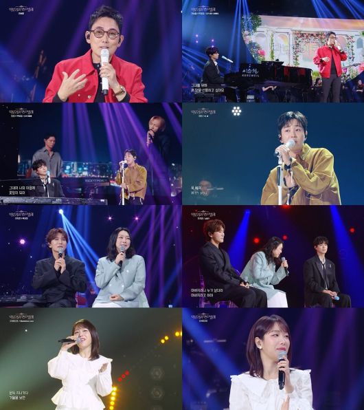 사진=KBS '더 시즌즈-박보검의 칸타빌레' 방송 캡처