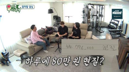 사진=SBS '미운 우리 새끼'