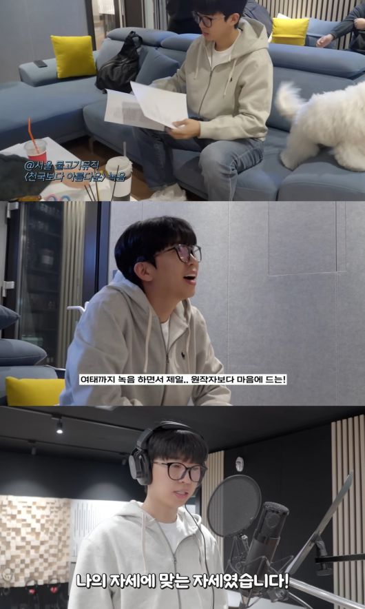 사진 = 유튜브 채널 '임영웅' 갈무리