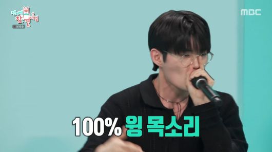 사진=MBC '전지적 참견 시점'