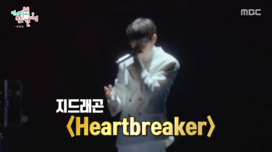 사진=MBC '전지적 참견 시점'