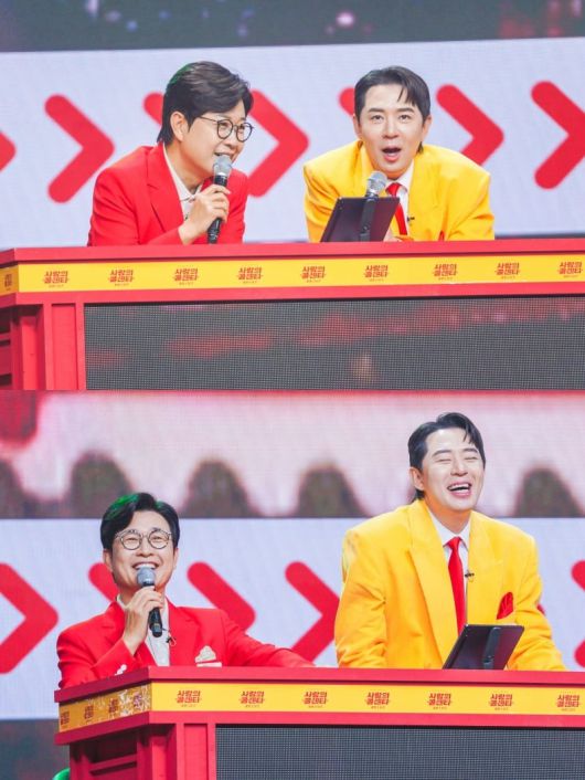 사진제공=TV CHOSUN '사랑의 콜센타-세븐스타즈'