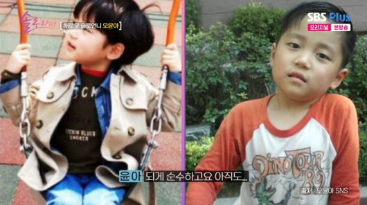 사진=SBS plus '솔로라서'