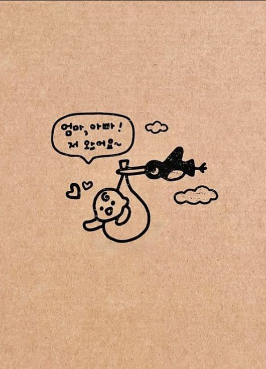 사진=반소영 SNS