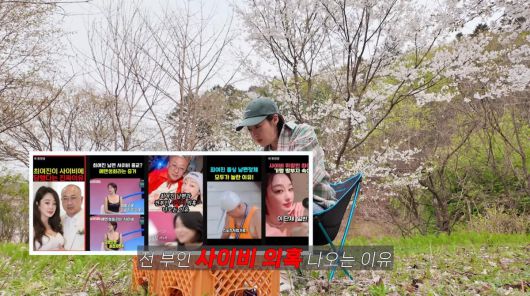 사진=유튜브 '최여진 채널'