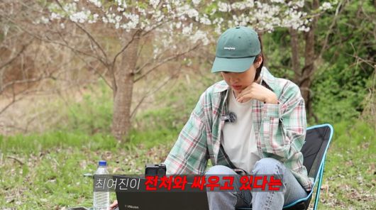 사진=유튜브 '최여진 채널'