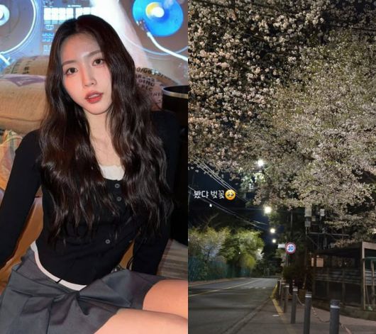 사진=성해은 SNS