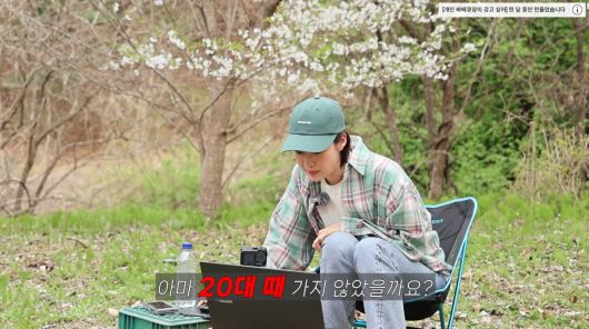 사진=유튜브 '최여진 채널'