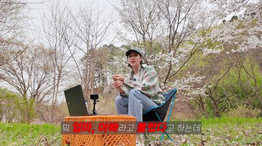 사진=유튜브 '최여진 채널'