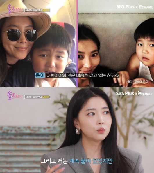 사진=SBS Plus·E채널