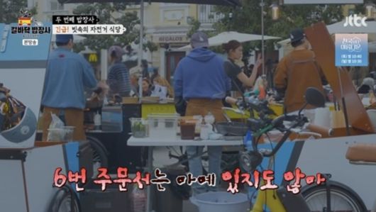 사진=JTBC 예능 프로그램 '길바닥 밥장사' 캡처