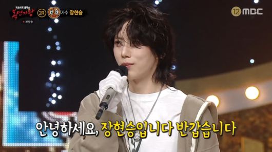 장현승/ 사진= MBC '복면가왕' 캡처