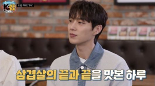 사진제공=채널S '올 어바웃 K-밥'