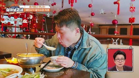 사진제공=MBN, MBC드라마넷 '살아보고서'