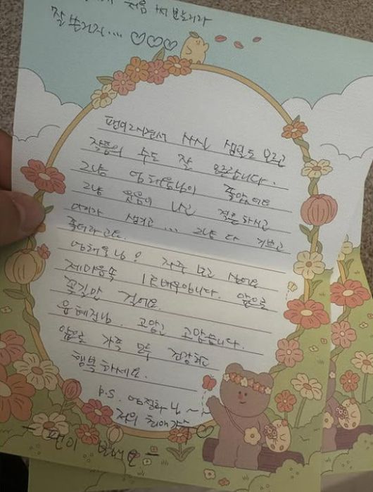 사진=엄태웅 SNS