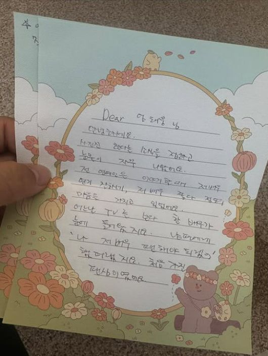 사진=엄태웅 SNS