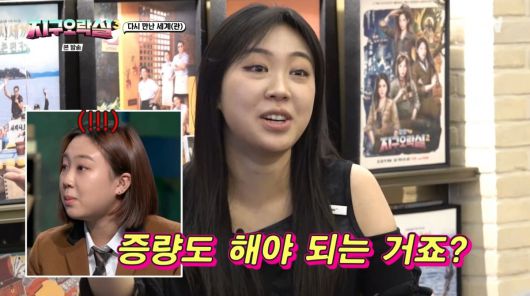 사진=tvN '뿅뿅 지구오락실3'