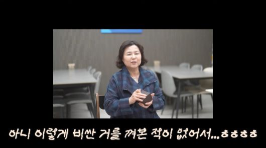 사진=유튜브 '남보라의 인생극장'