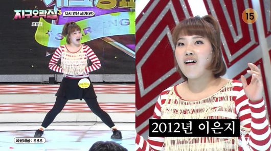 사진=tvN '뿅뿅 지구오락실3'