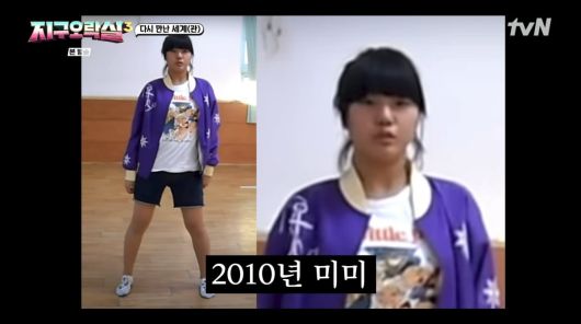 사진=tvN '뿅뿅 지구오락실3'