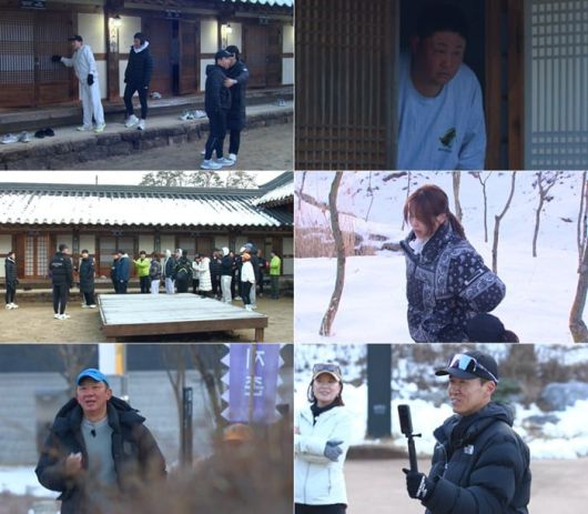 사진제공=MBN '뛰어야 산다'