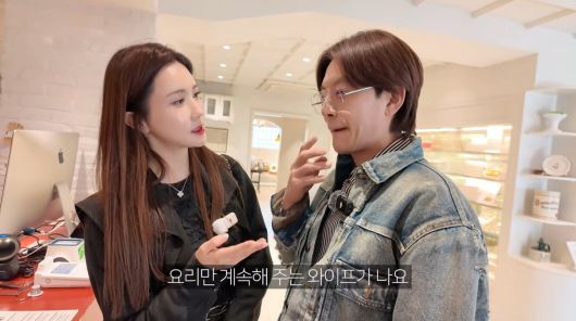 사진=유튜브 '1+1 이다해'