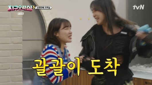 사진=tvN '뿅뿅 지구오락실3'