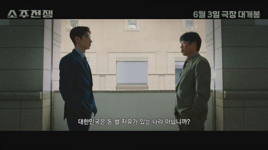 사진제공=쇼박스