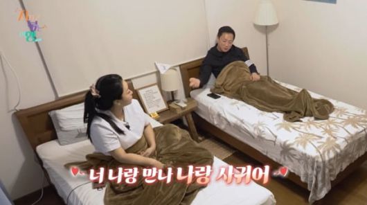 사진제공=ENA, SBS Plus