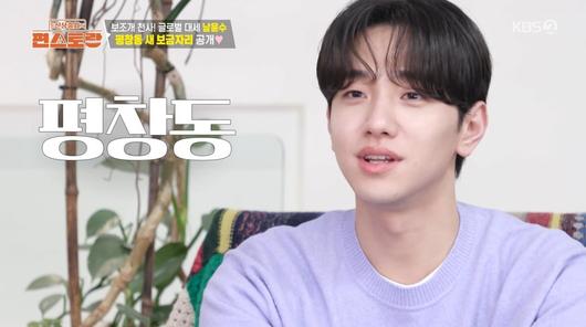 사진=KBS2 '신상출시 편스토랑'