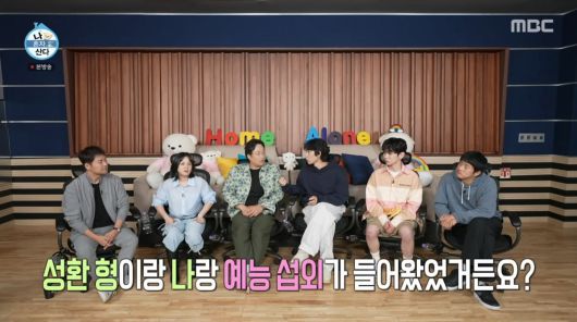 사진=MBC '나 혼자 산다'