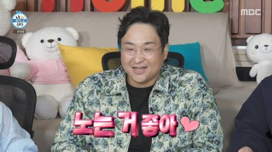사진=MBC '나 혼자 산다'