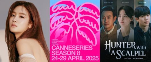 사진=STUDIO X+U/935엔터테인먼트