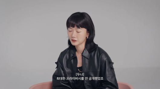 사진=유튜브 '엄정화TV'